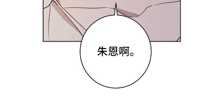 第33章：爱过14