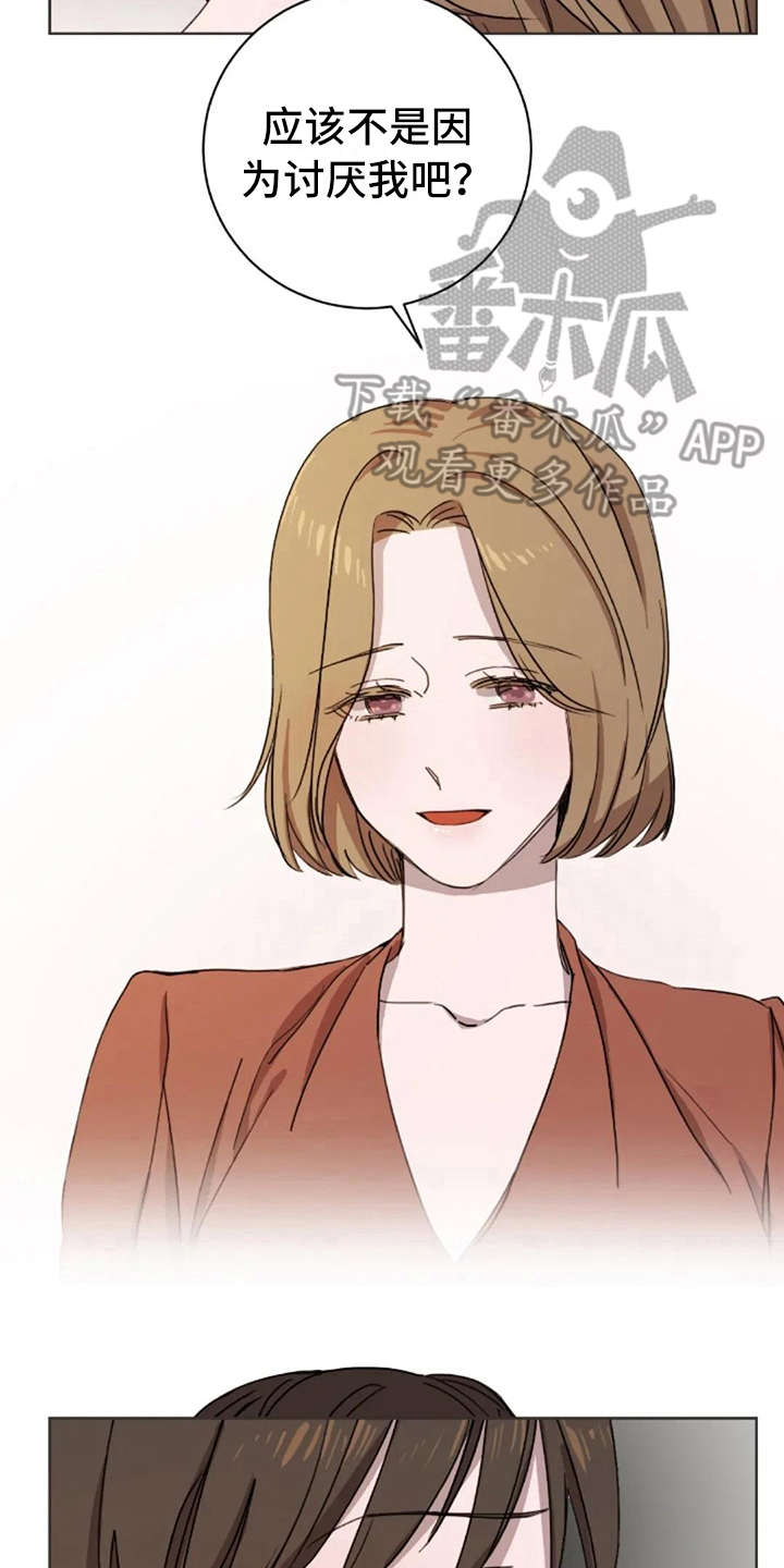 第19章：不讨厌10