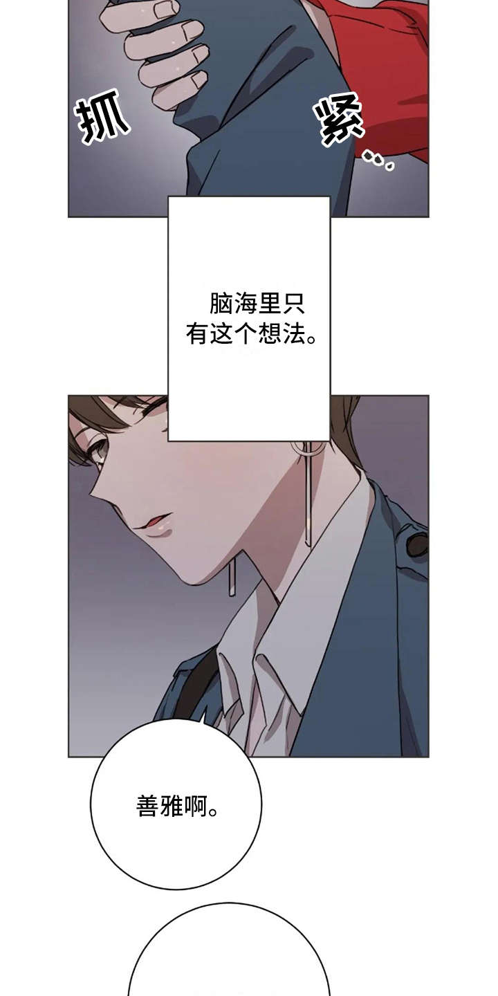 第10章：乱七八糟11