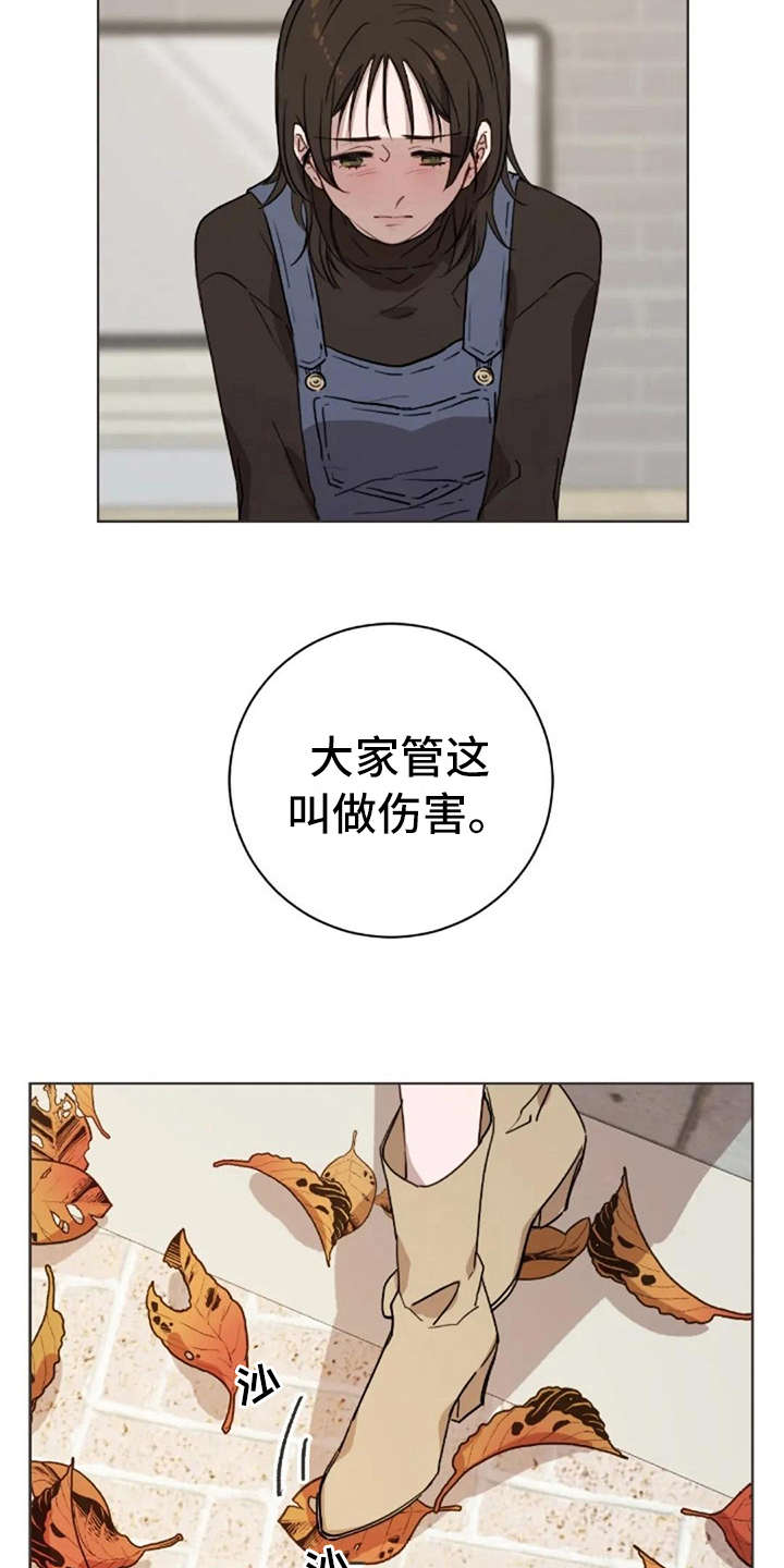 第42章：自责感10