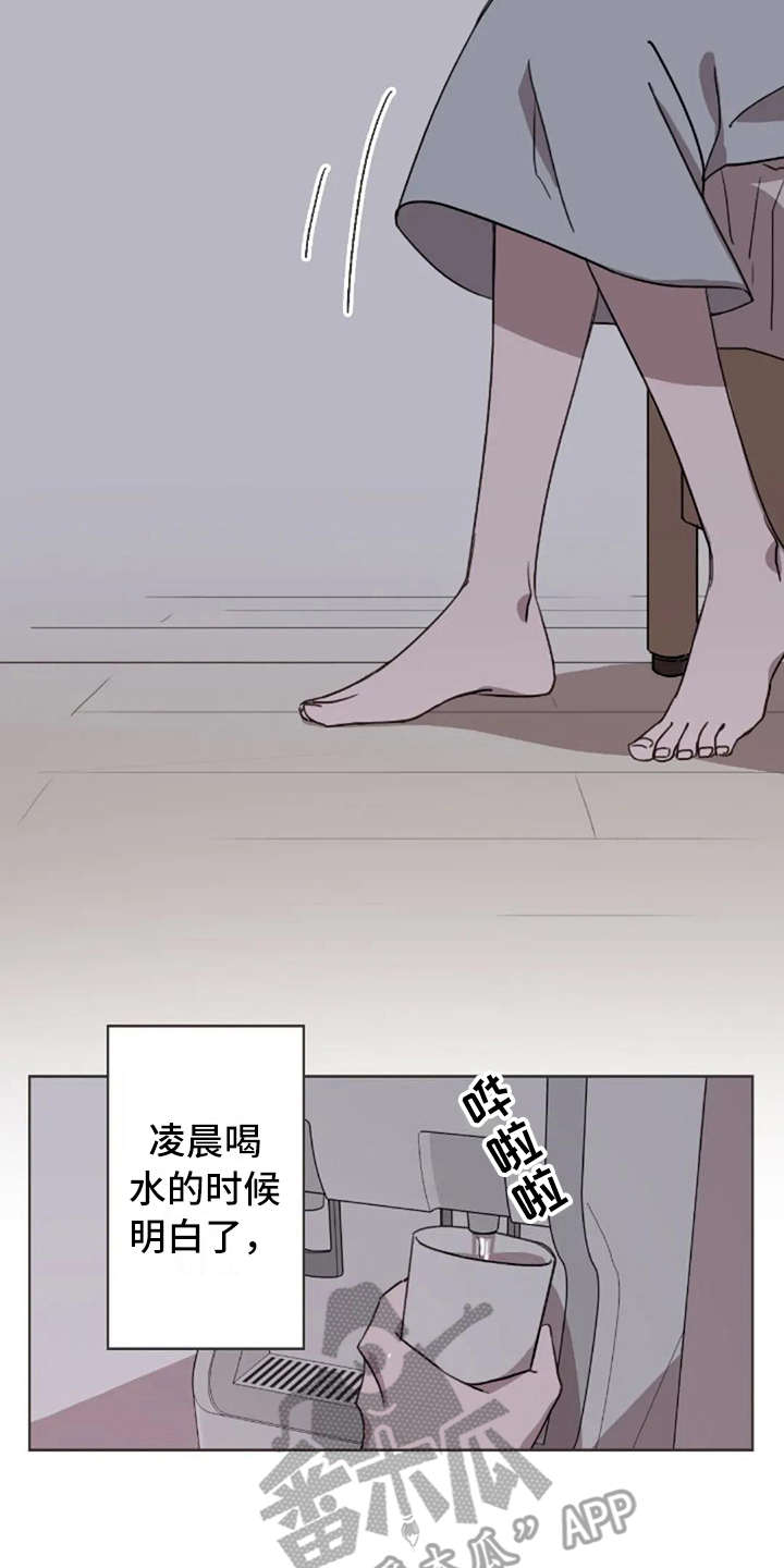 第37章：装作不知道18