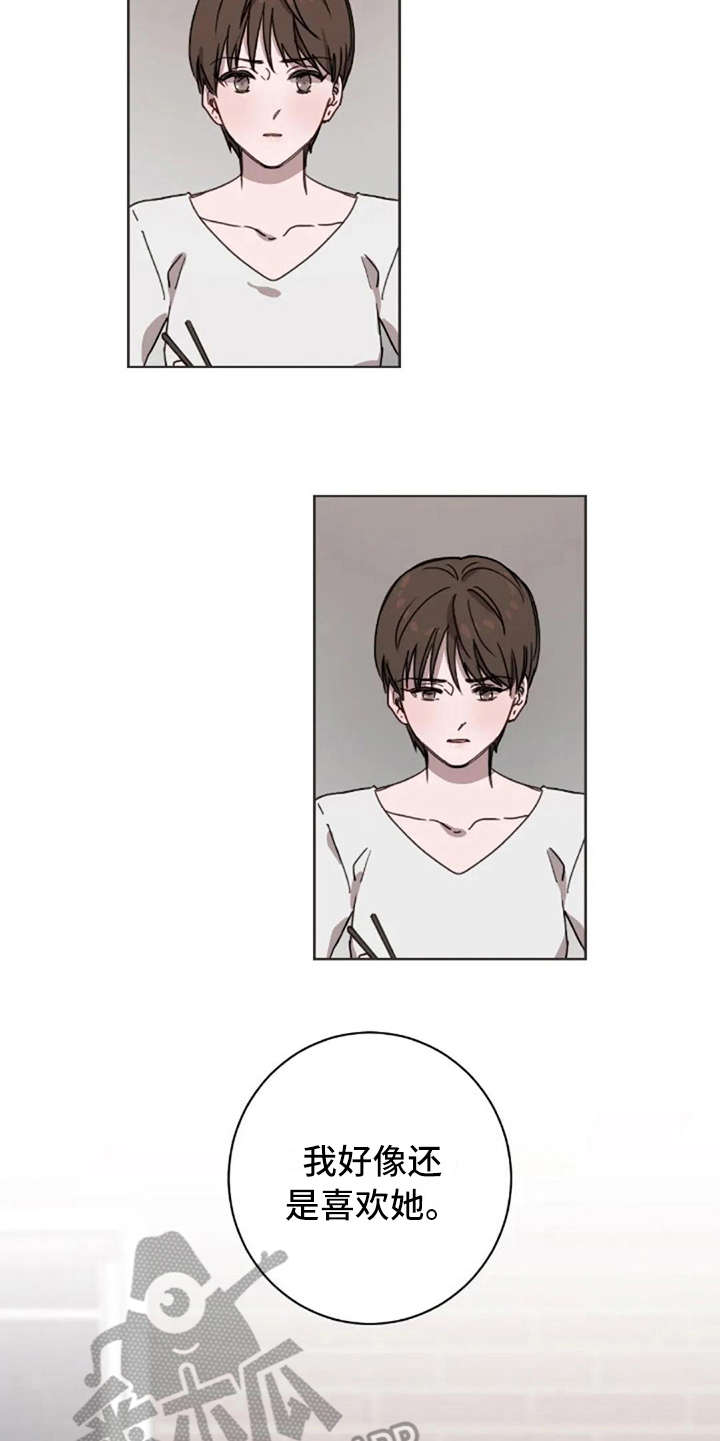 第25章：有所期待9