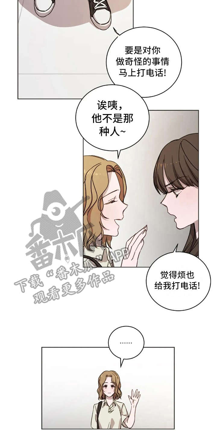 第15章：解围5