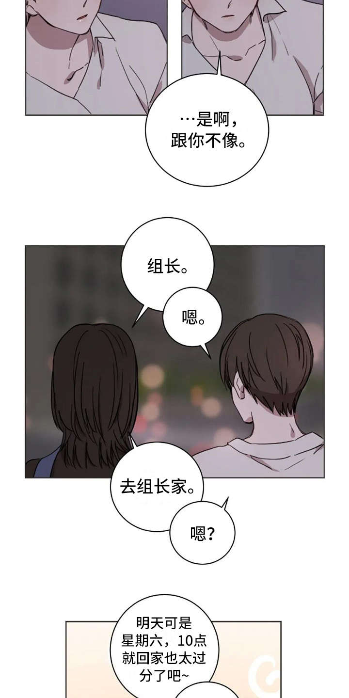 第36章：像我11