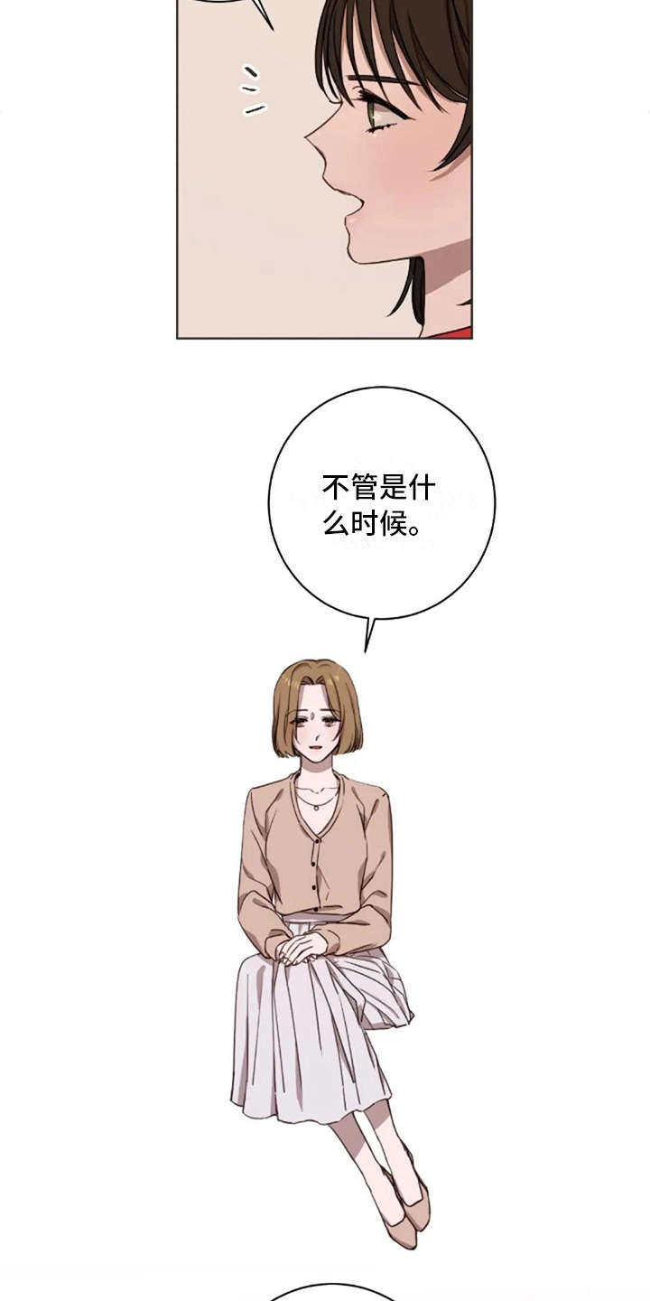 第7章：脱口而出6