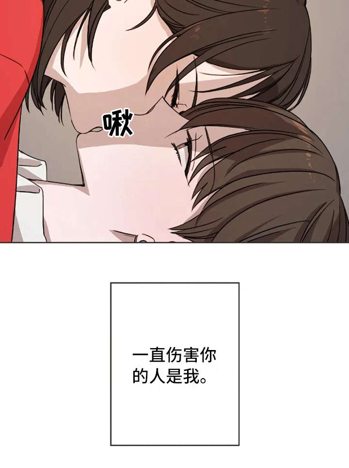 第12章：不是失误5