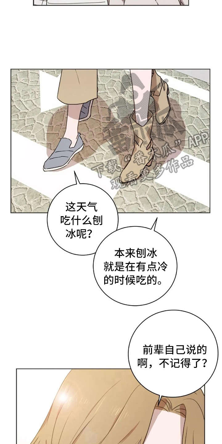 第42章：自责感18