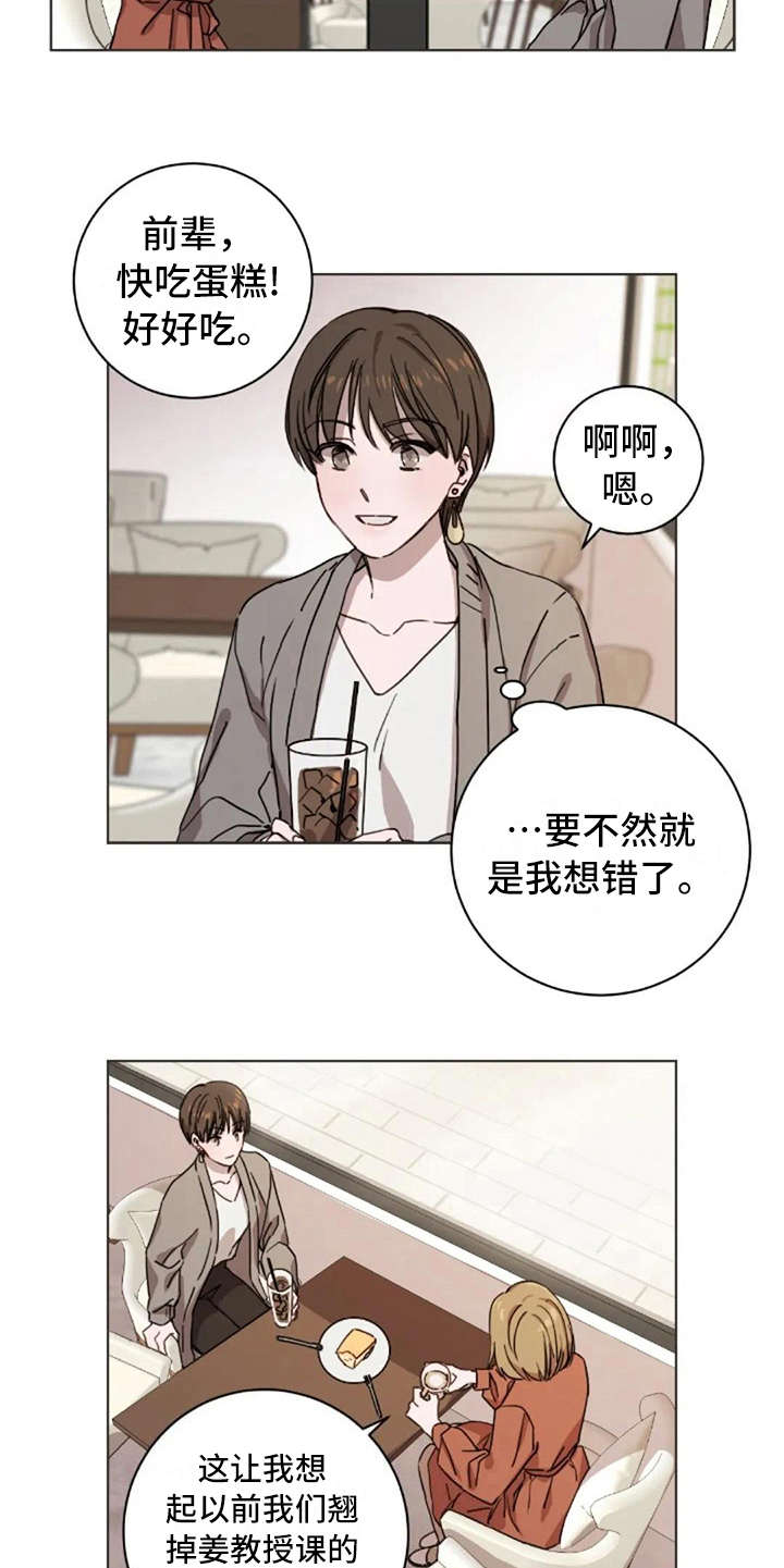 第19章：不讨厌4