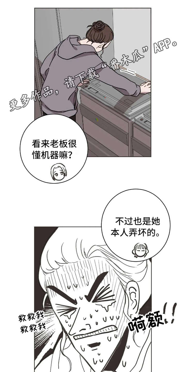 第31章：全都知道3