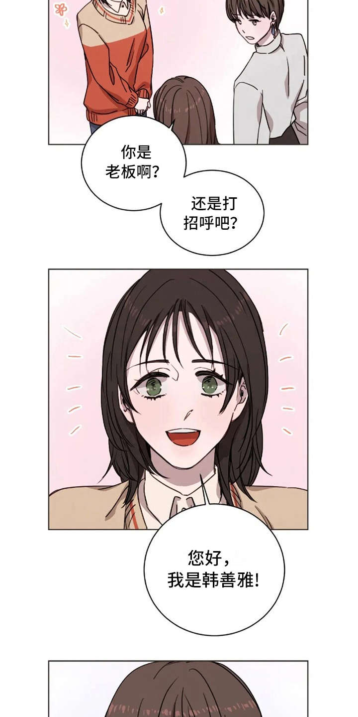第13章：支撑5