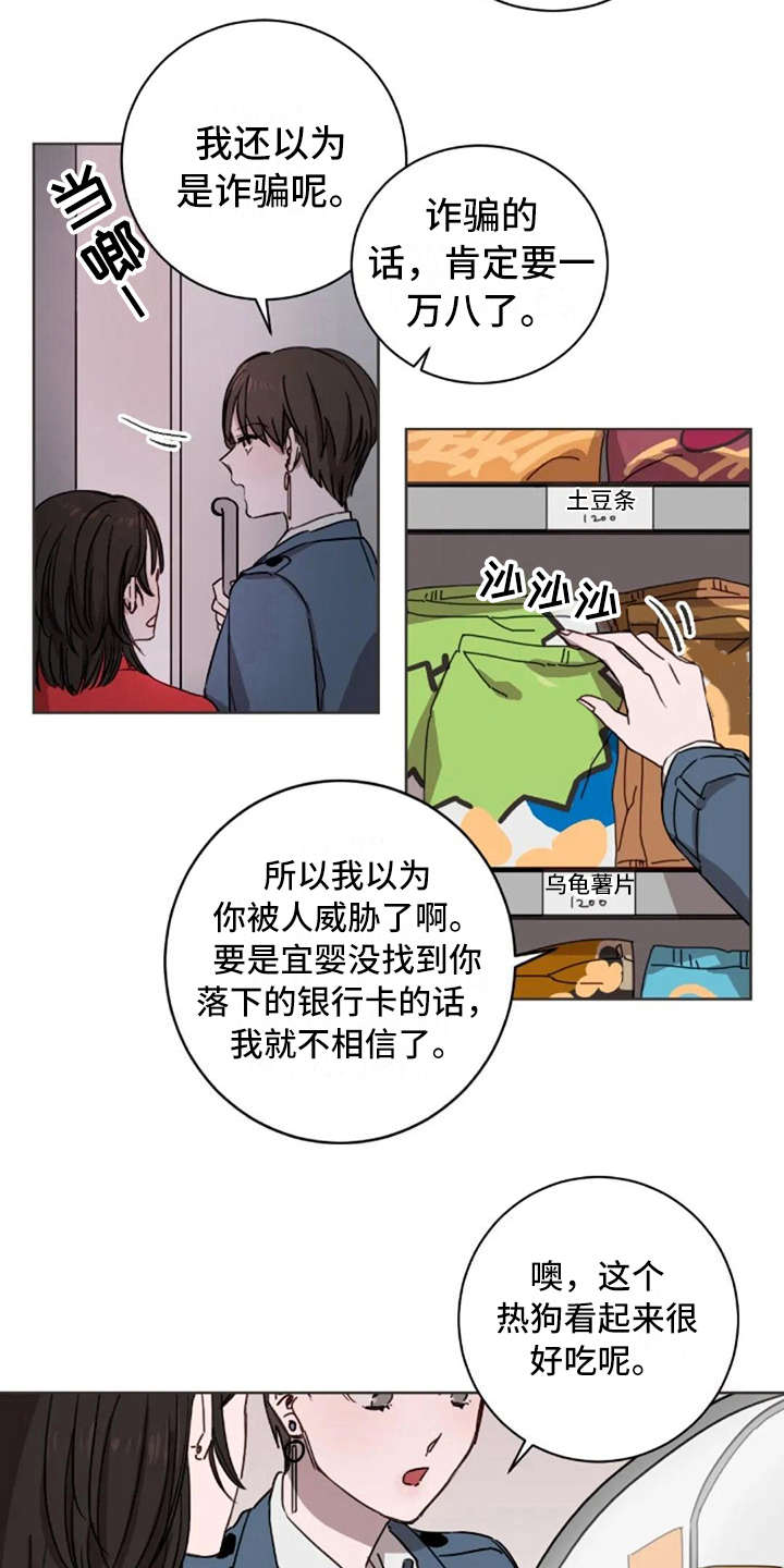 第10章：乱七八糟17