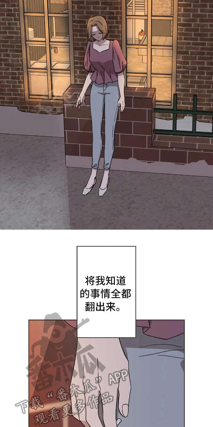 第33章：爱过5