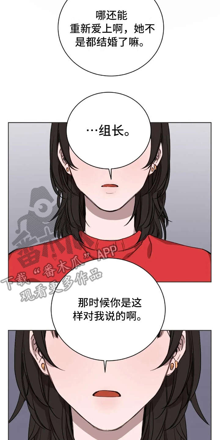 第11章：谎话11