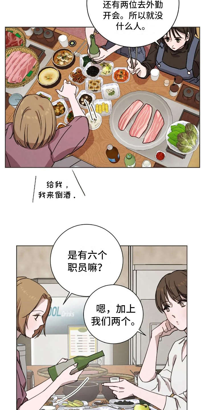 第30章：郁闷13