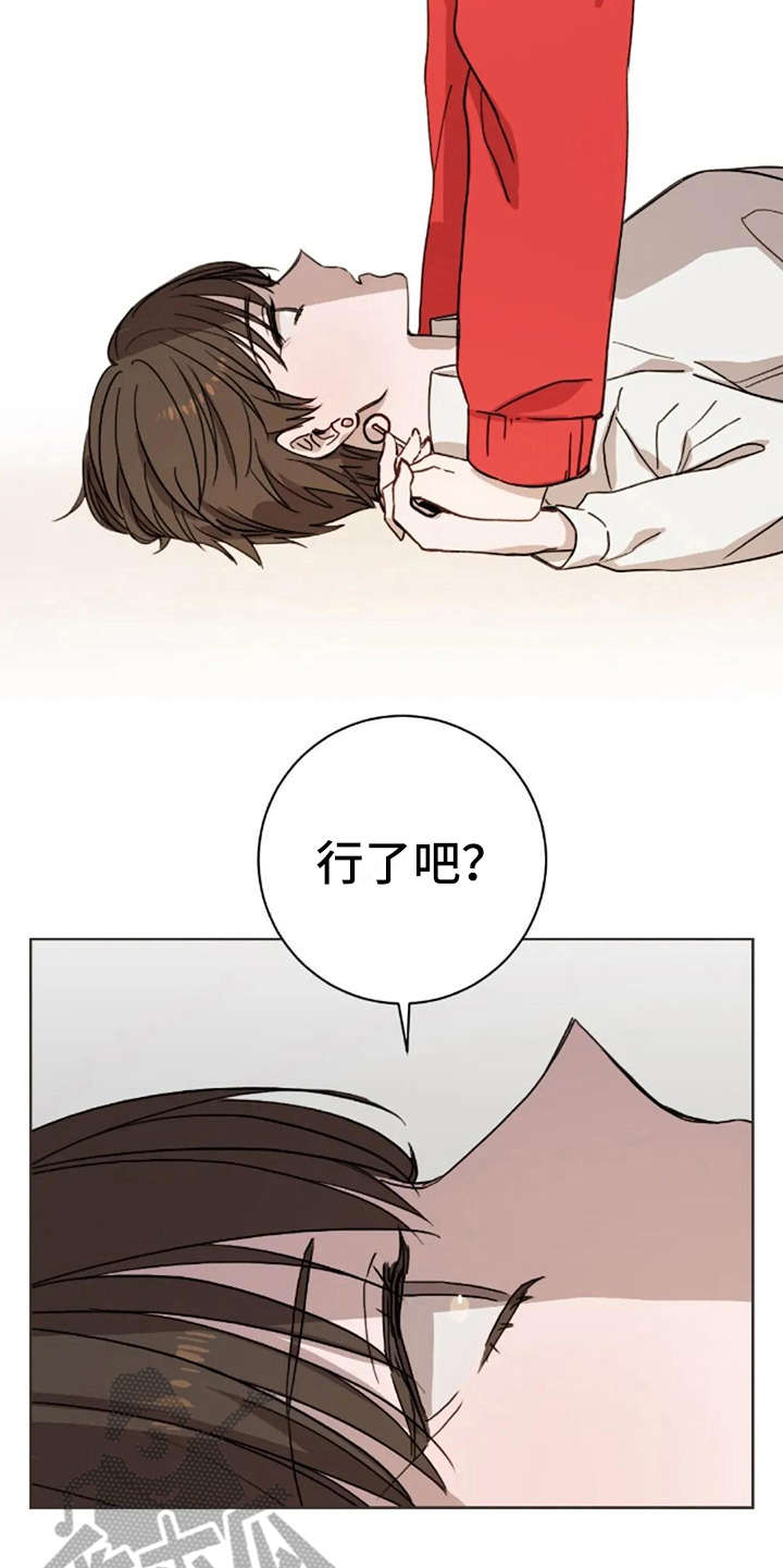 第12章：不是失误10