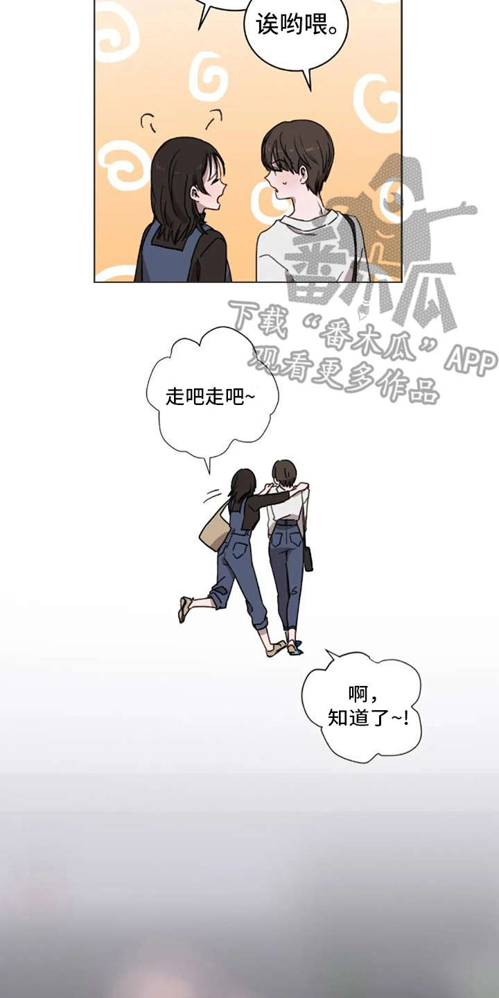 第36章：像我12