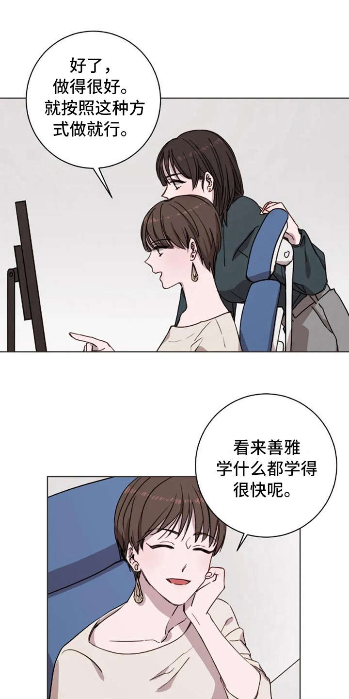 第13章：支撑7