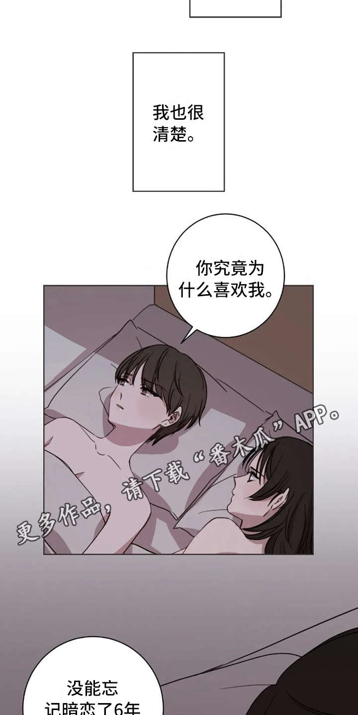 第38章：没有解释8