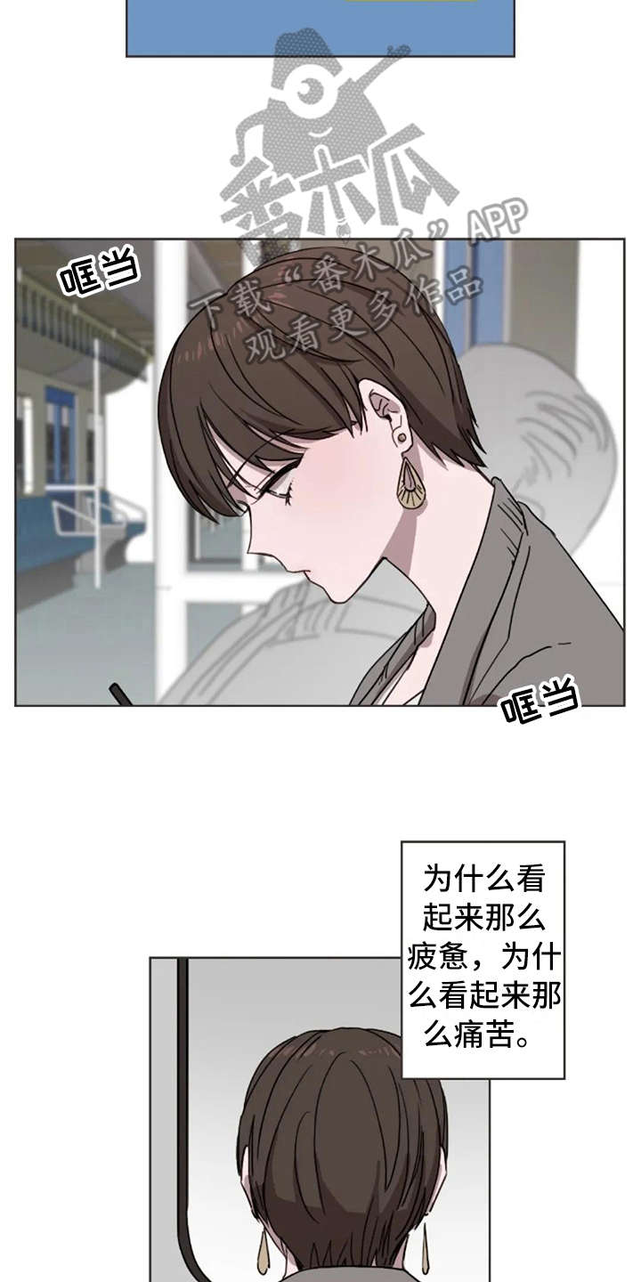 第16章：想念11