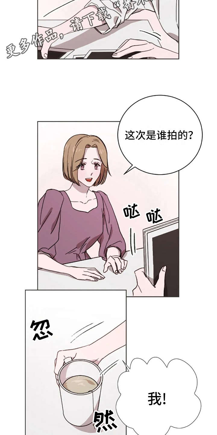 第29章：很合适3