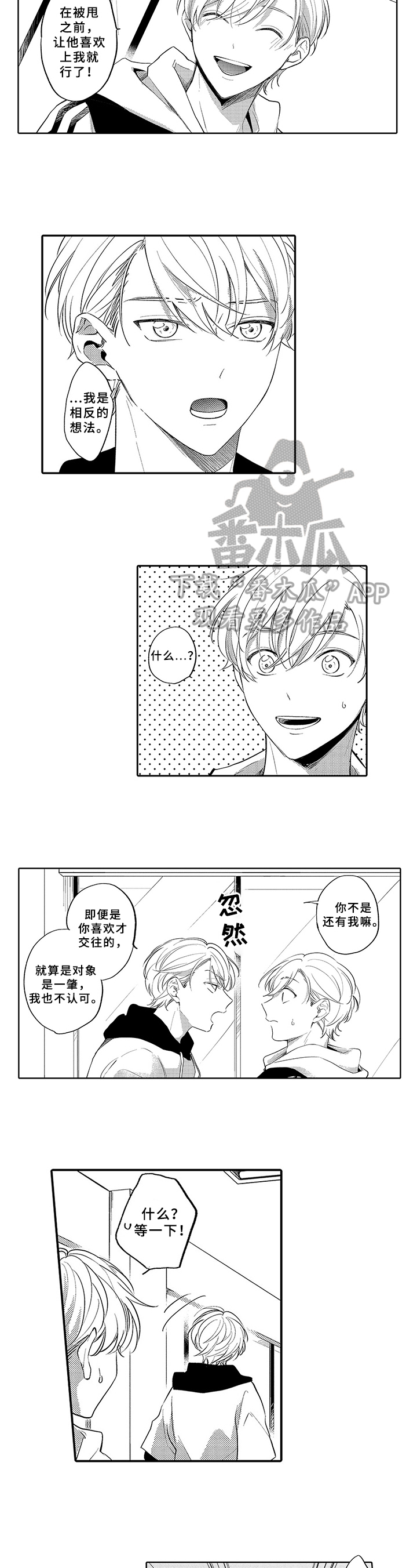 第13章：利用3