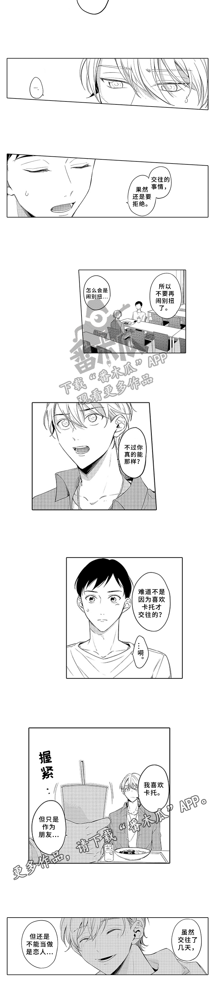 第18章：原因5