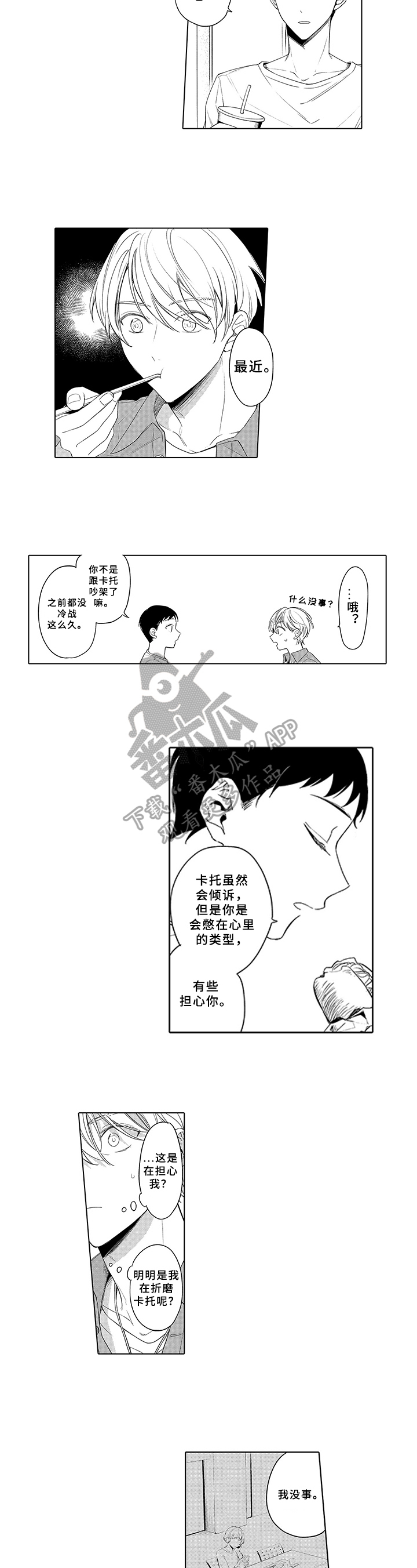 第18章：原因2