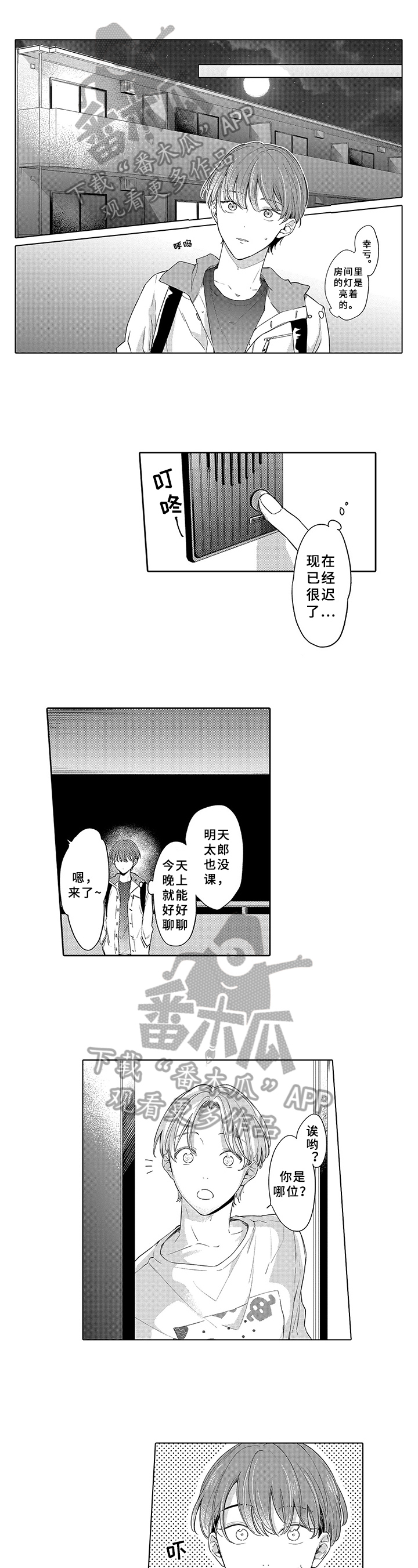 第11章：介绍0
