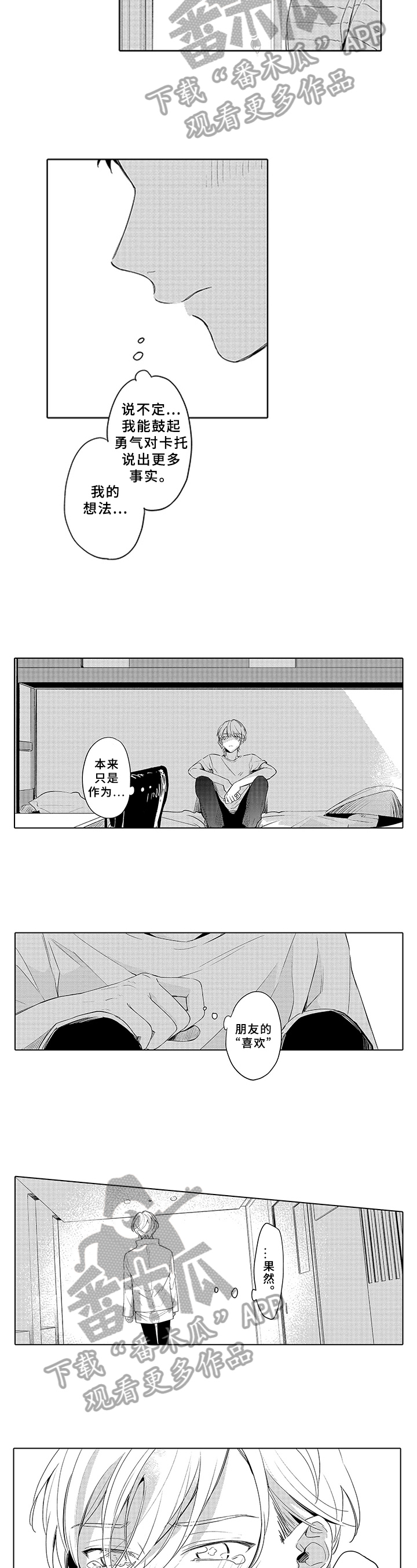 第20章：拒绝4