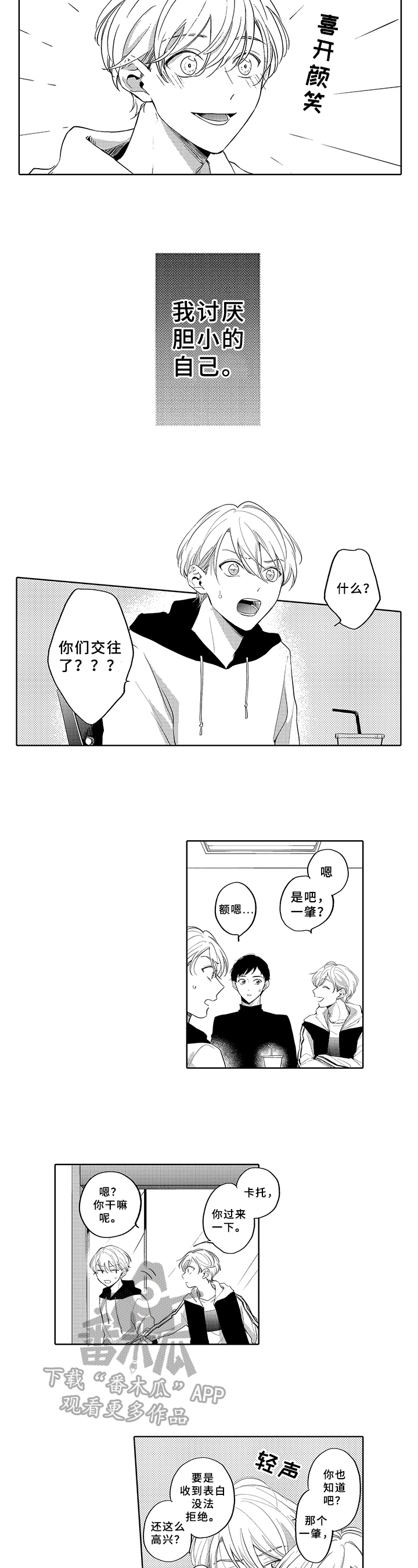 第13章：利用1