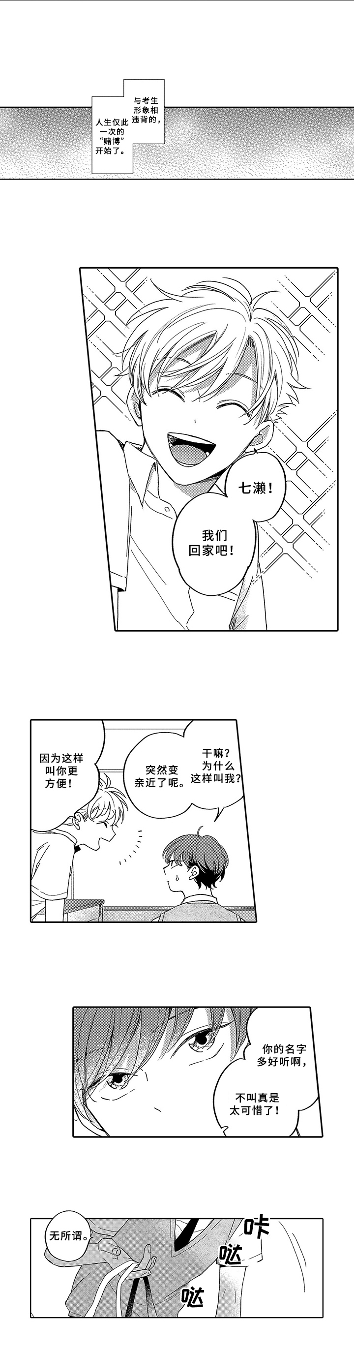 第3章：约定6