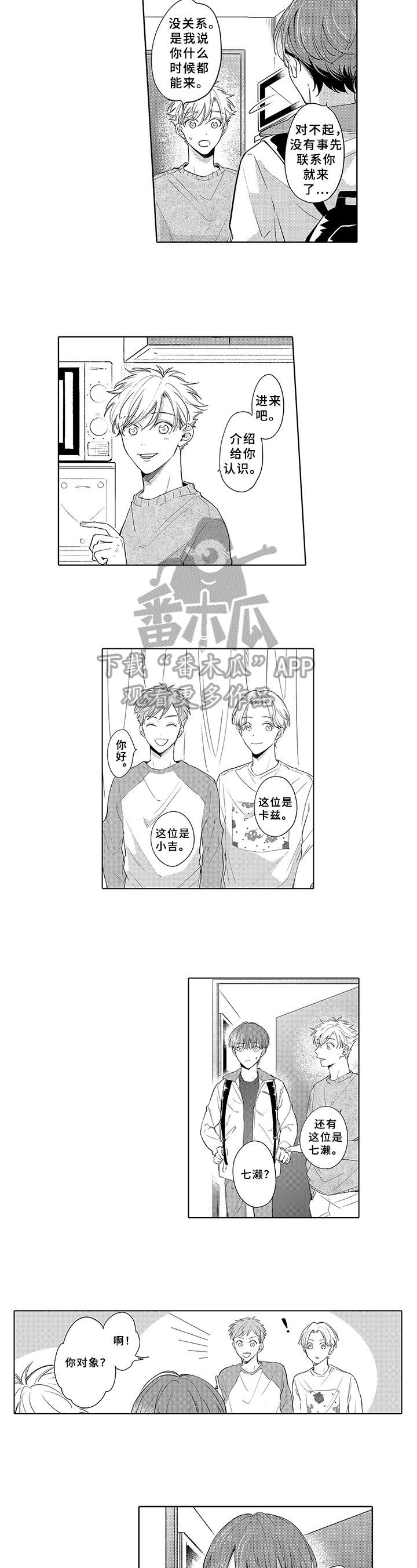 第11章：介绍2