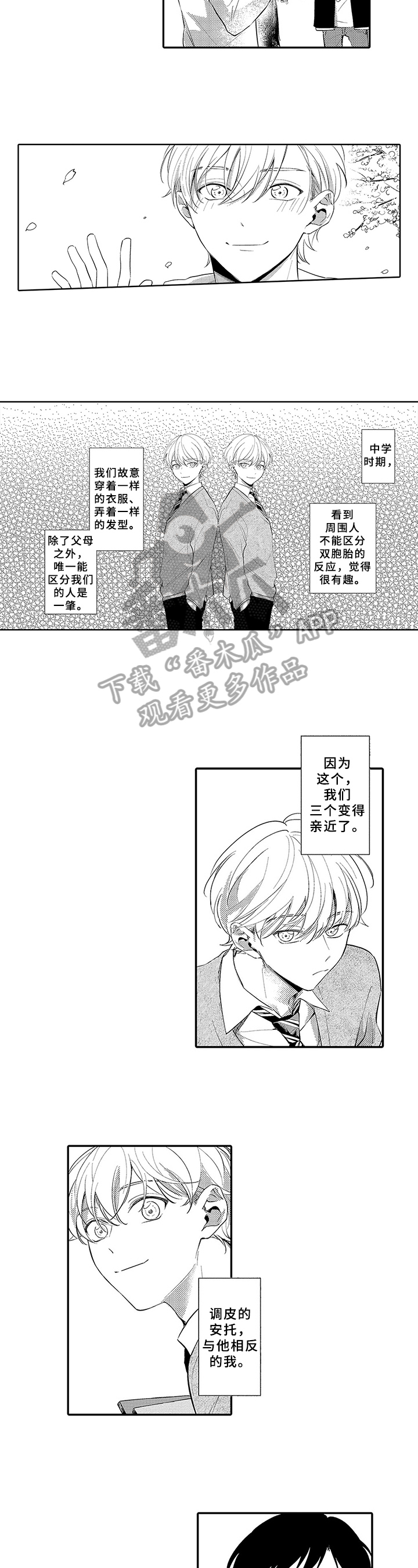 第14章：搅和1
