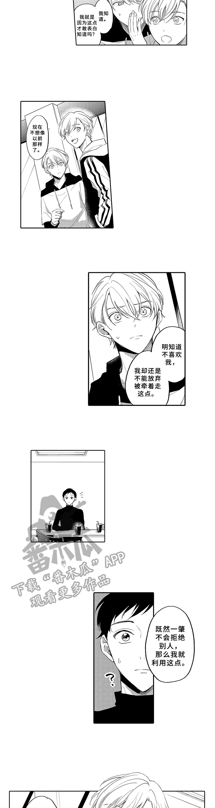 第13章：利用2