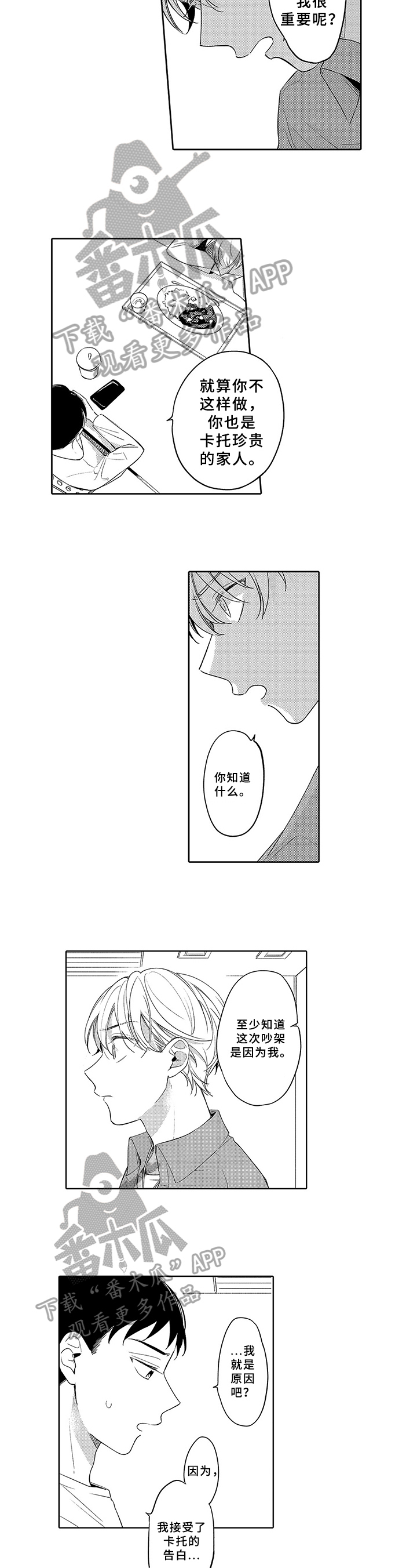 第18章：原因4