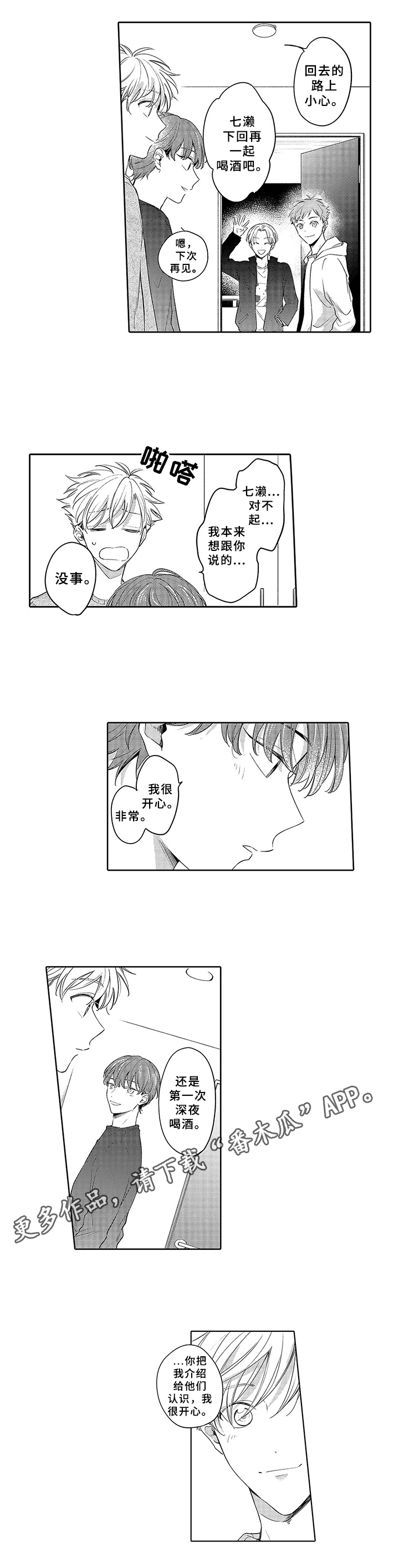 第11章：介绍6