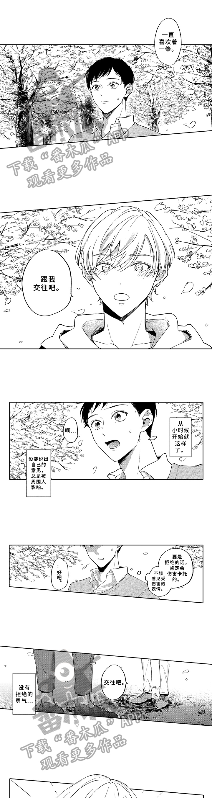 第13章：利用0