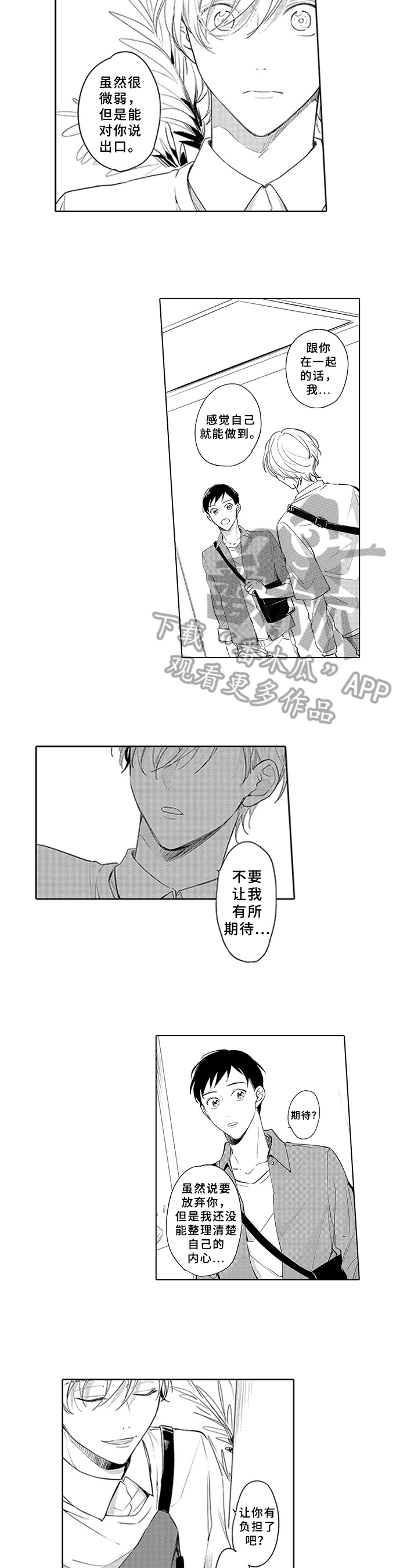 第21章：高兴5