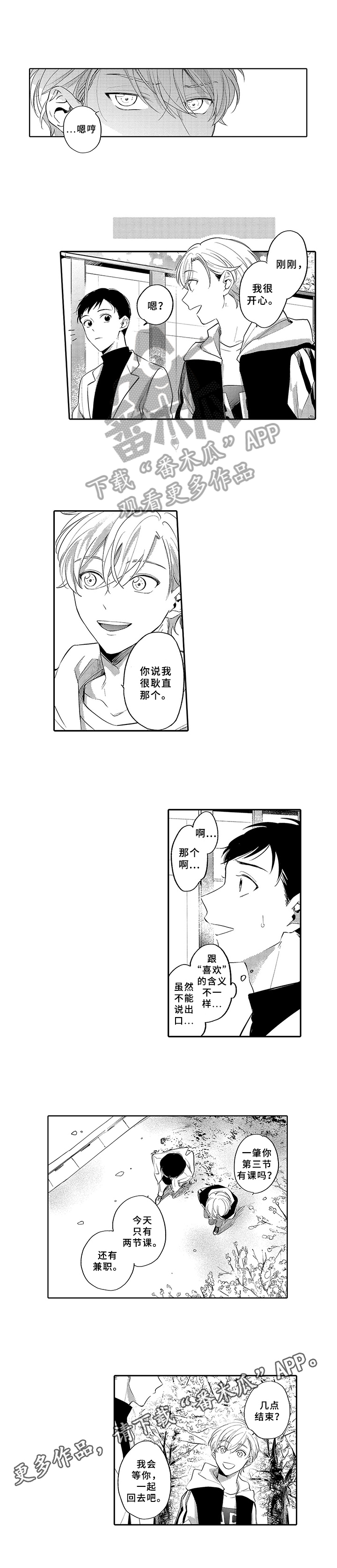 第13章：利用5