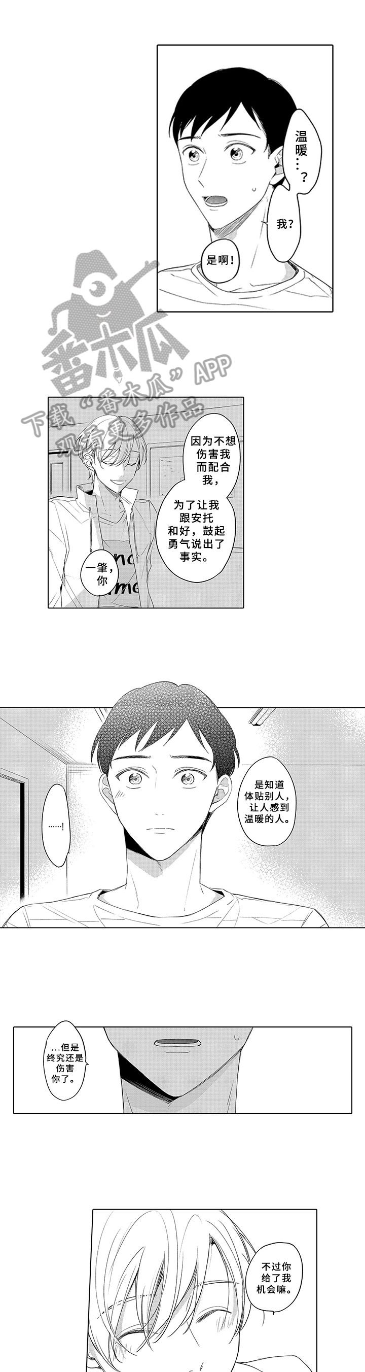 第20章：拒绝0