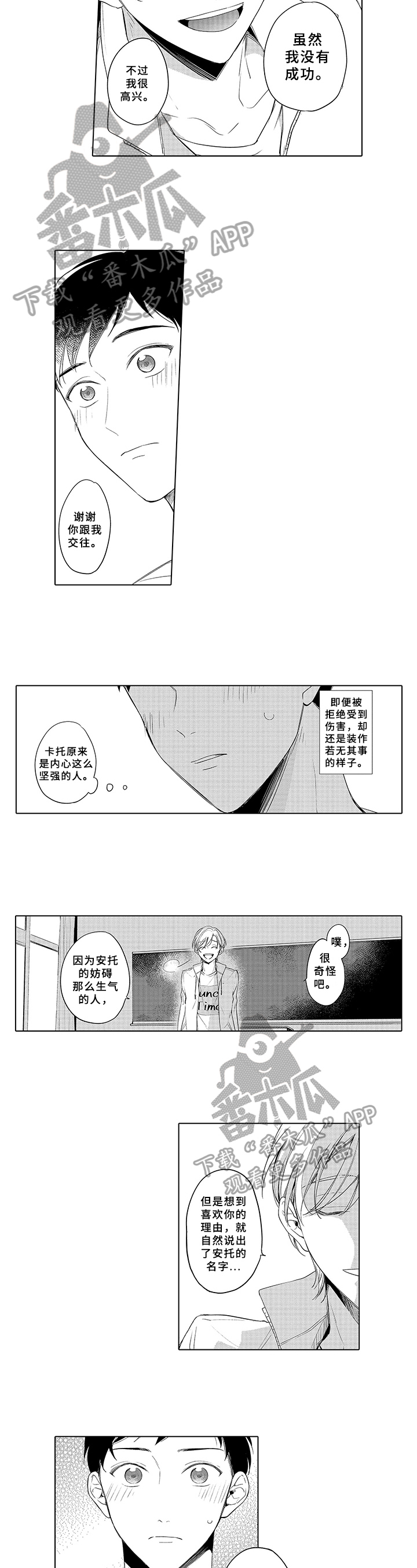 第20章：拒绝1