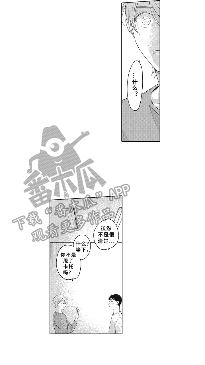 第22章：坦诚6