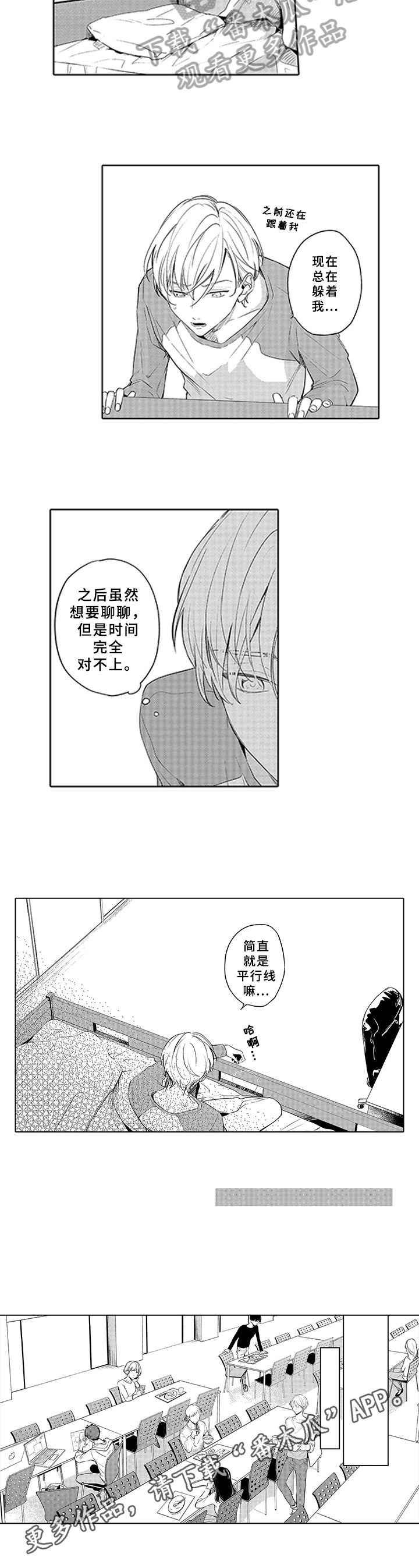 第17章：躲避5