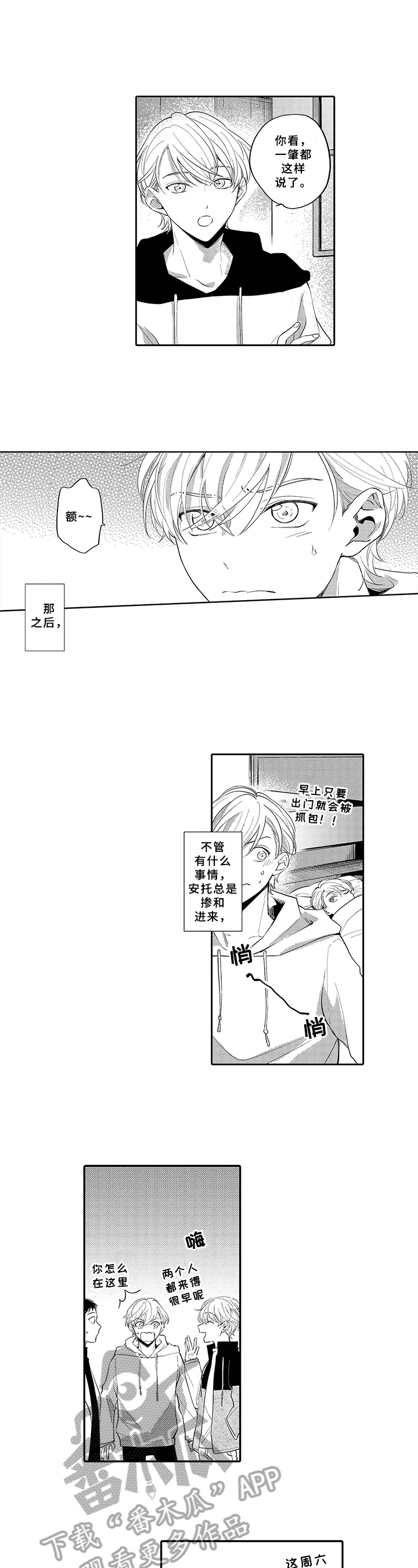 第14章：搅和5