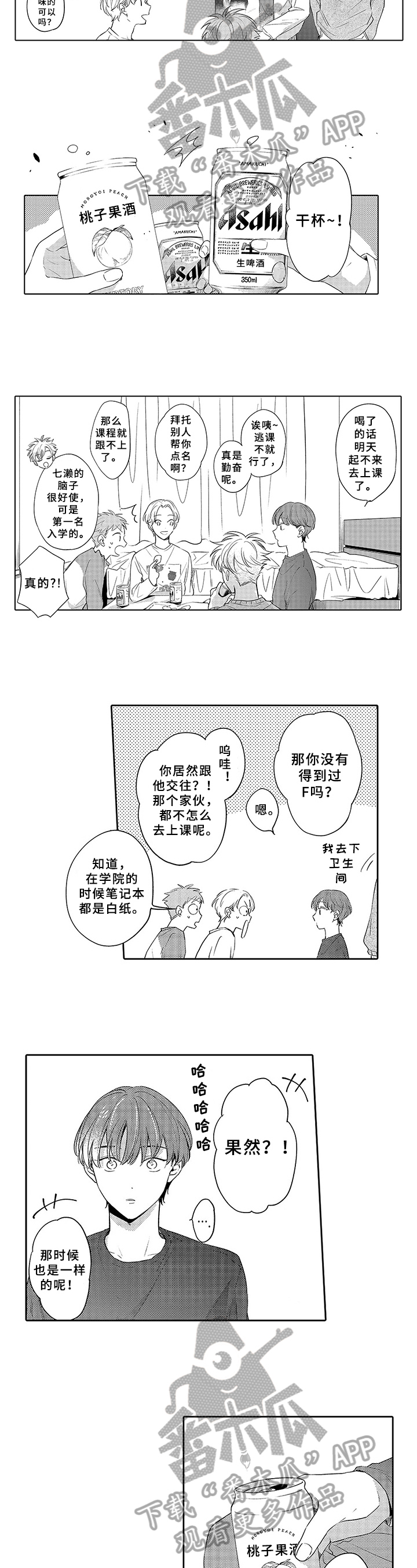 第11章：介绍4