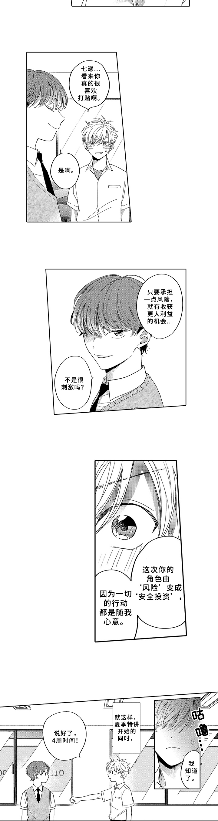 第3章：约定5
