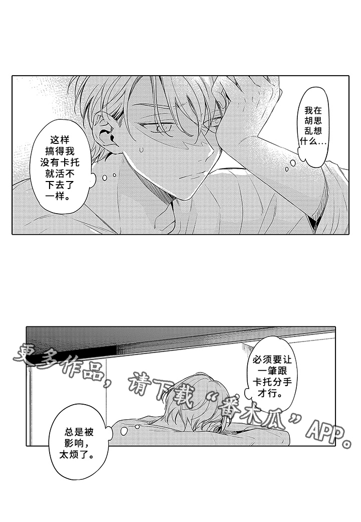 第16章：要约会6