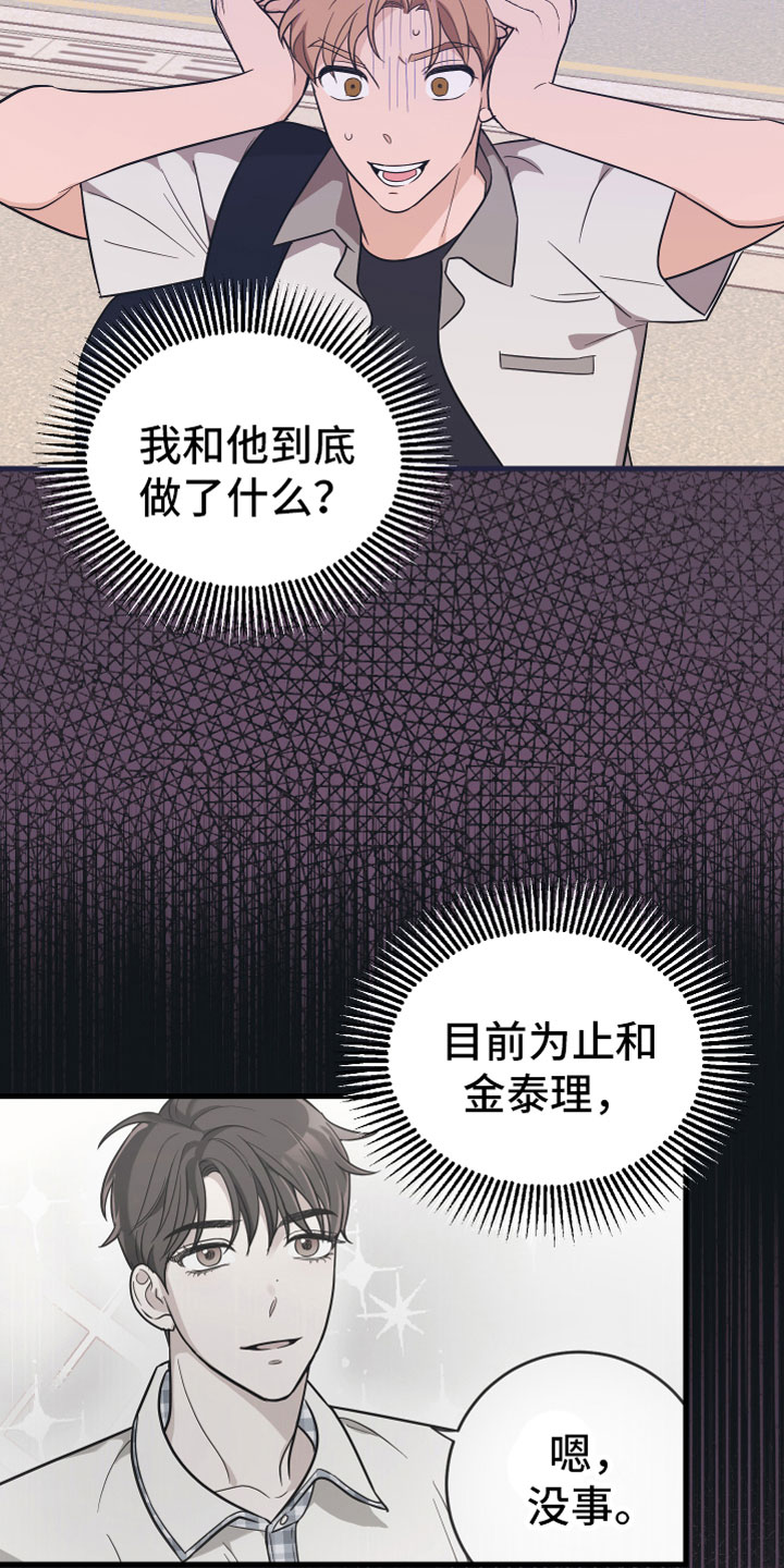 第19章：理想型26