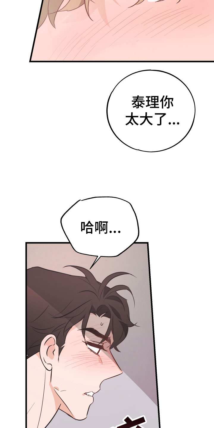 第17章：好累19
