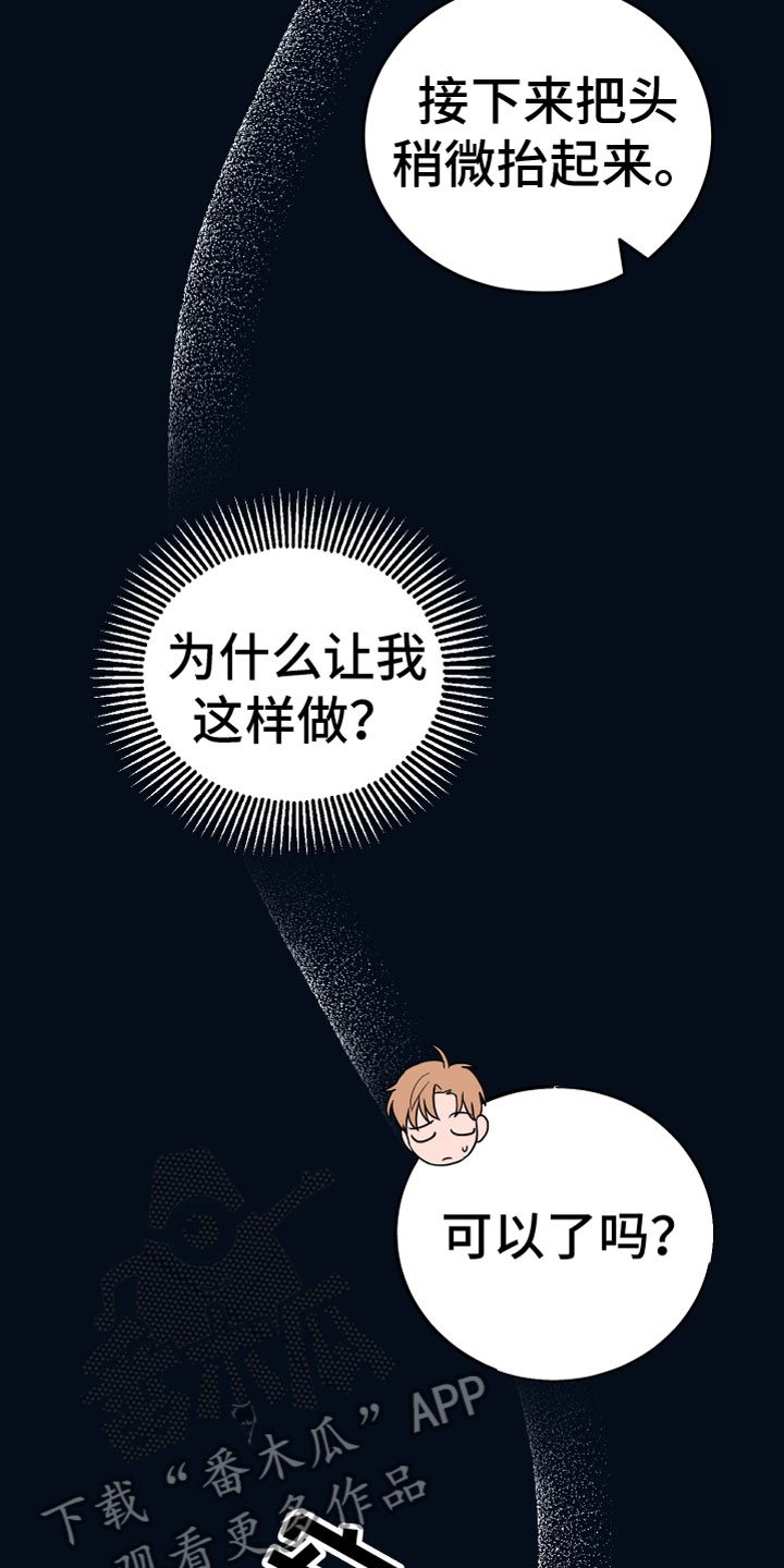 第9章：出轨16